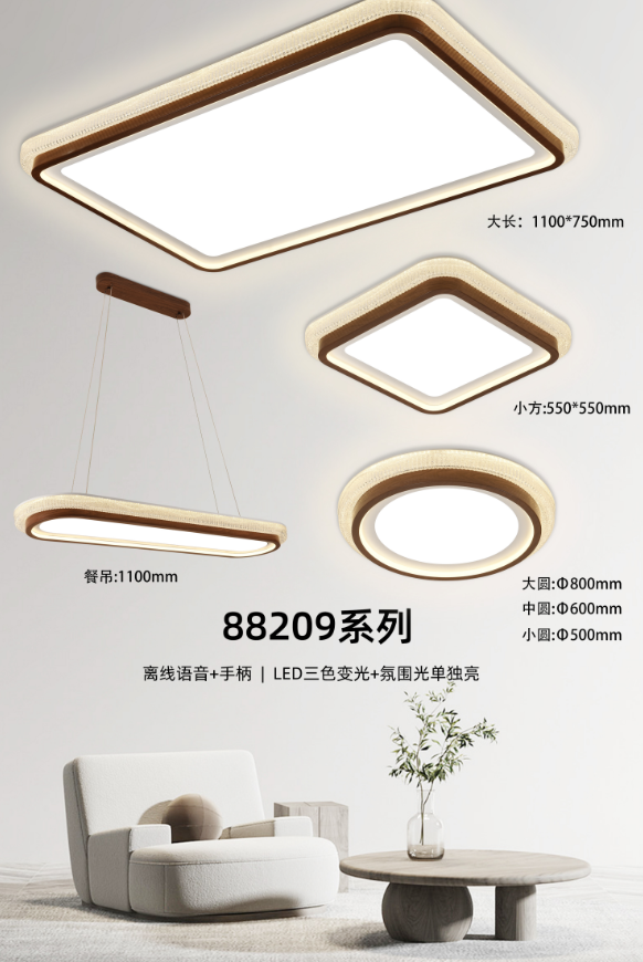 Lamps 88209