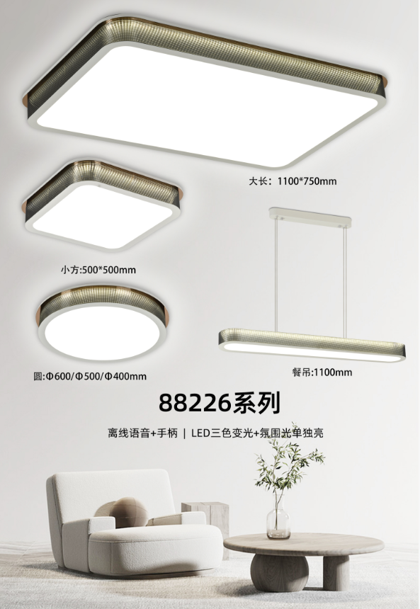 Lamps 88226