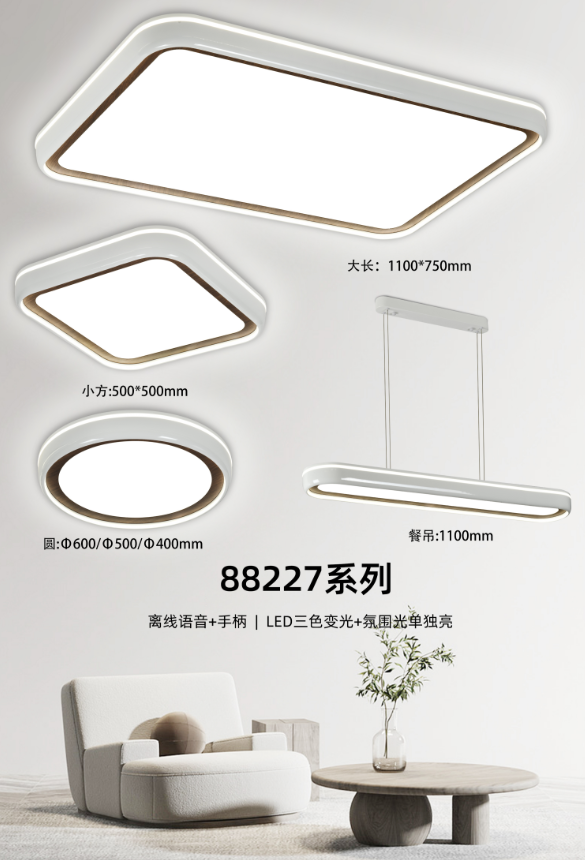 Lamps 88227