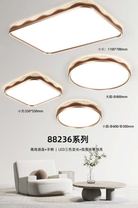 Lamps 88236