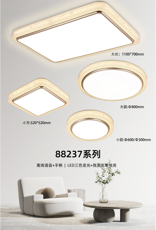 Lamps 88237